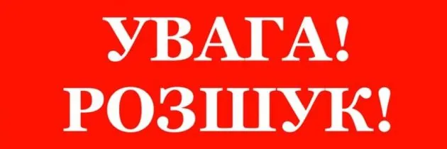 Поліція розшукує п'ятьох дітей, які зникли з дитячого закладу в Одесі