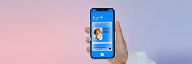 Одеські школи масово переходять на цифрову платформу «Мрія» — що зміниться з вересня