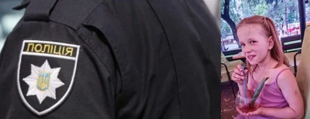 На Одещині знайшли мертвою 7-річну Соломію Тарасюк, яка зникла напередодні