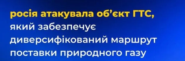 Десятки дронів по газовій станції: росія вдарила по енергооб'єкту Одещини