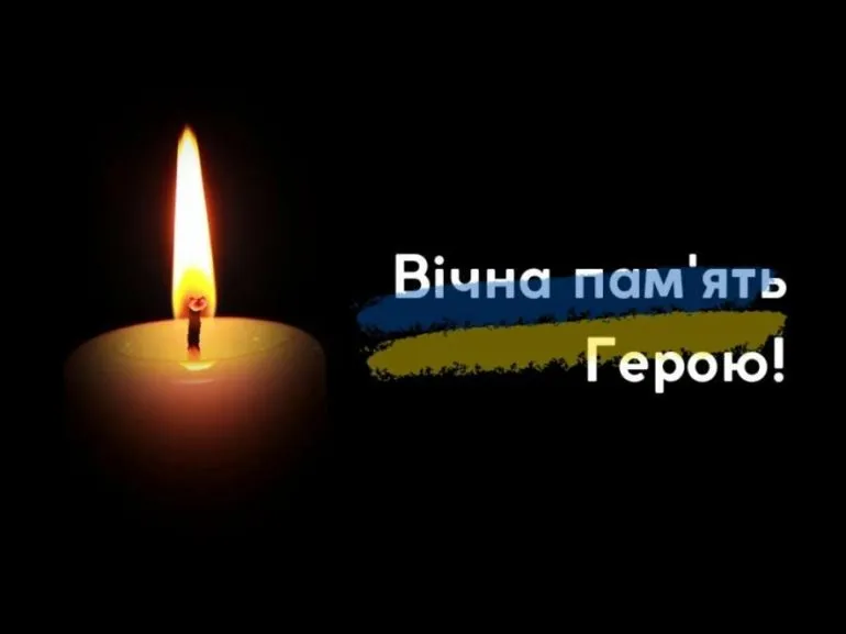 Після 10 місяців очікування: на війні загинув боєць з Одещини Олександр Швейдер