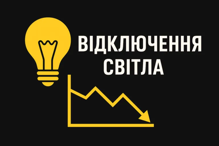 Масове знеструмлення на Одещині: без світла залишаються 33,5 тисячі родин