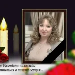 В Одесі назвали ім’я загиблої внаслідок російського обстрілу 27 січня