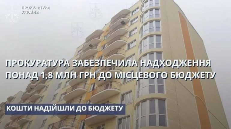 Як на Одещині у бюджет громади повернули мільйони гривень: деталі