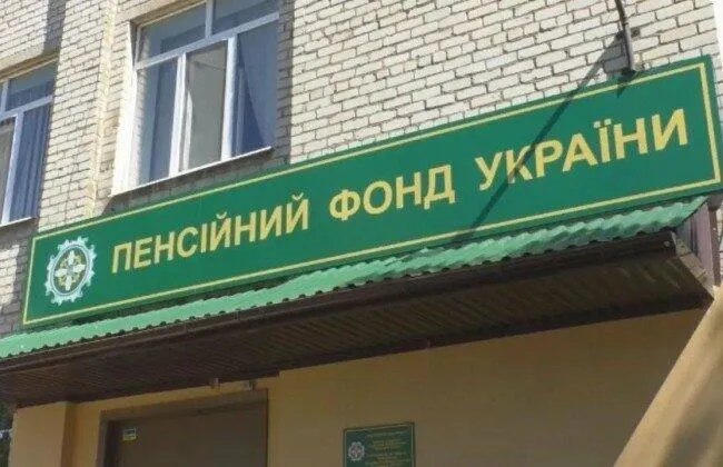 Суд стягнув з мешканки Одеси понад 142 тисячі гривень надміру виплаченої пенсії