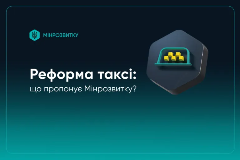 Реформа ринку таксі в Одесі: що зміниться для водіїв та пасажирів