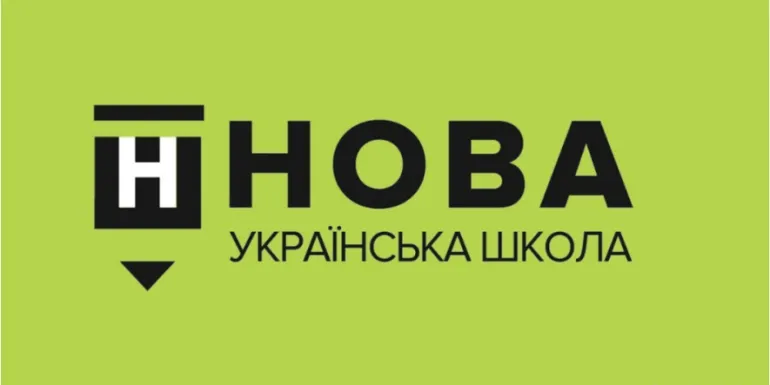В Одесі проведуть онлайн-обговорення змін у старшій школі