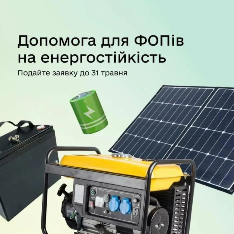 ФОПів Одещини закликали встигнути подати заявку на енергостійкість