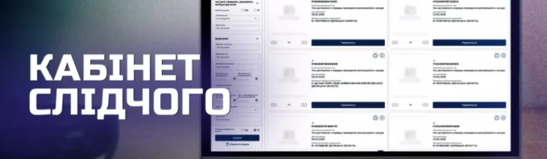 На Одещині з'явився електронний інструмент для пошуку безвісти зниклих військових, - ФОТО
